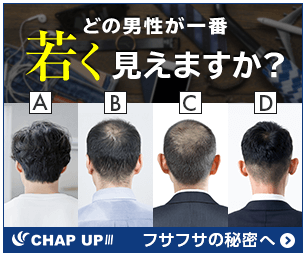 チャップアップ スギ薬局